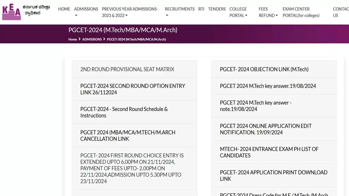 Karnataka PGCET 2024 Round 2 Provisional Seat Allotment Result will be released soon