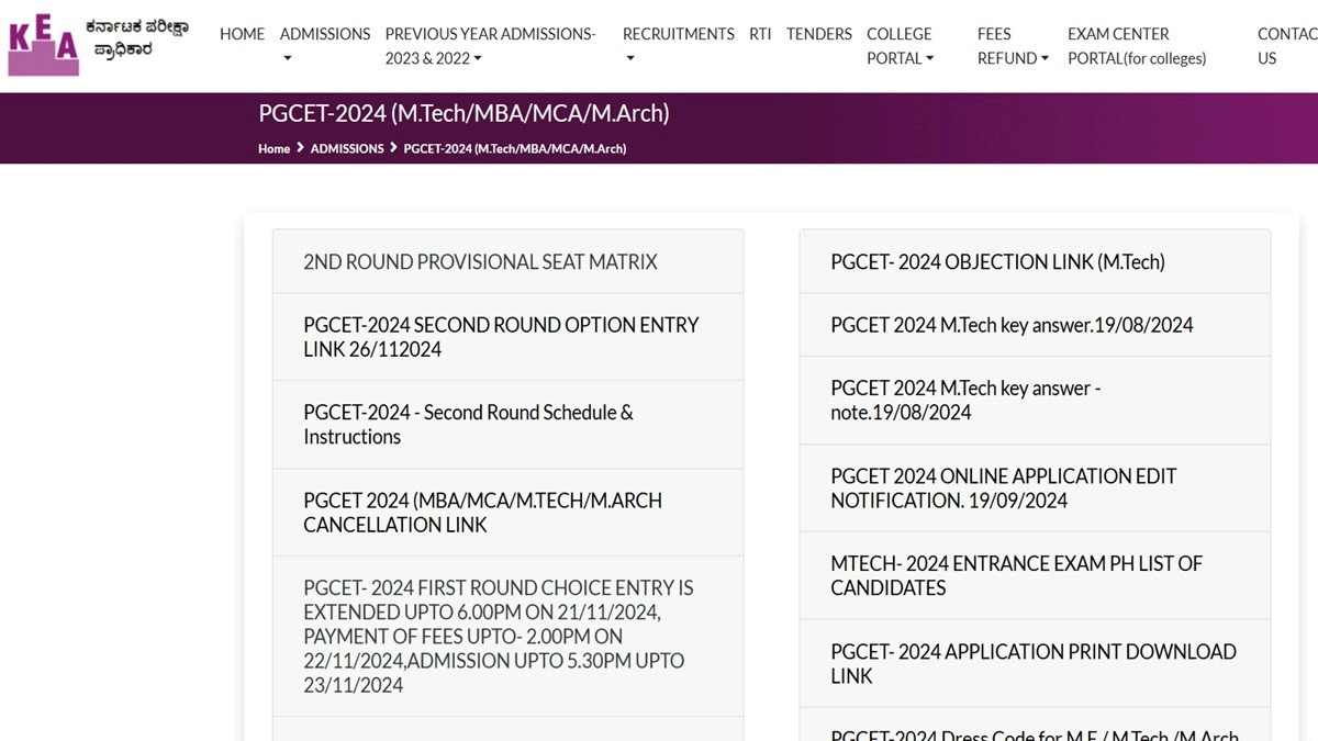 Karnataka PGCET 2024 Round 2 Provisional Seat Allotment Result will be released soon