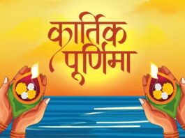 Kartik Purnima 2024 is a festival of religious and cultural significance