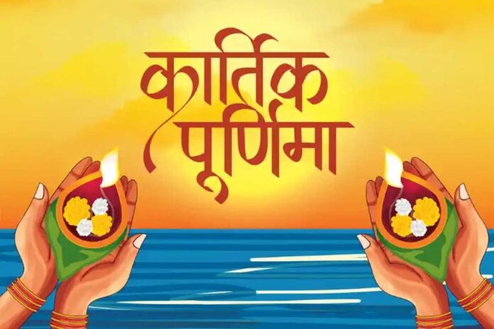 Kartik Purnima 2024 is a festival of religious and cultural significance