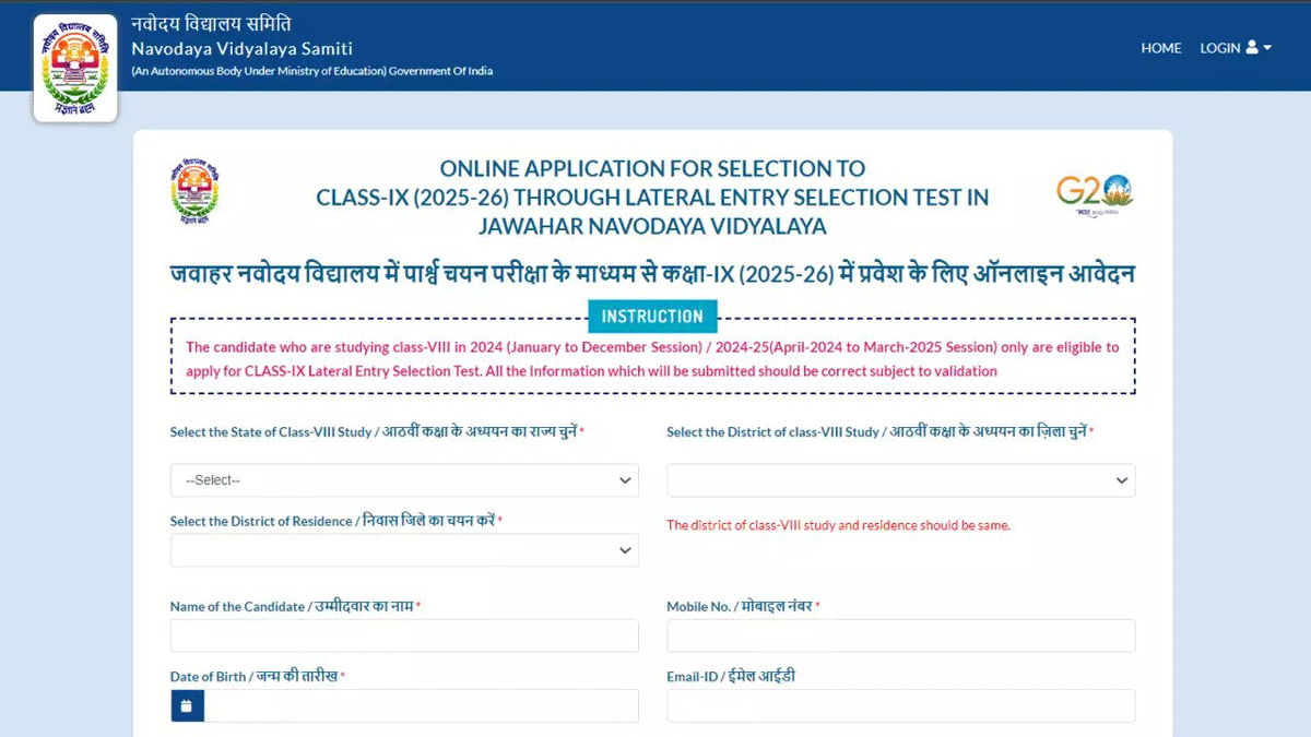 Last date to register for Jawahar Navodaya Vidyalaya Class 9 and 11 Lateral Entry Test 2025 is tomorrow, check details