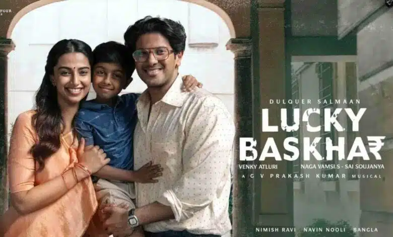 Lucky Bhaskar OTT release date Dulquer Salmaan starrer film may stream soon