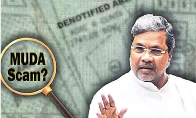 Karnataka CM summoned for questioning in MUDA case