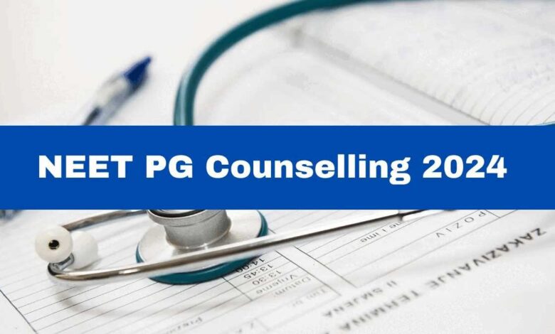 Maharashtra NEET PG 2024 Counselling Round 1 Choice Filling Ends Tomorrow Check Details 4 1