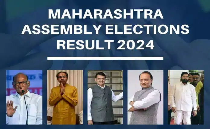 49 candidates withdrew their nominations before Maharashtra elections.