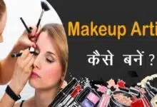 how to become a makeup artist