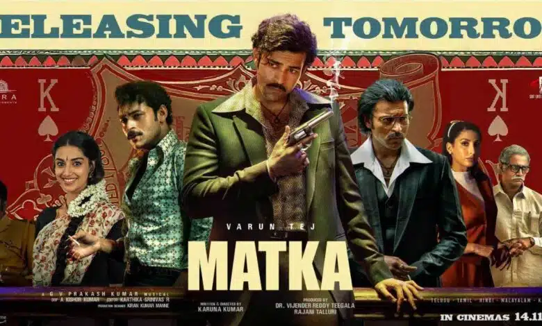 Matka OTT release date When and where to watch Varun Tej's crime drama online