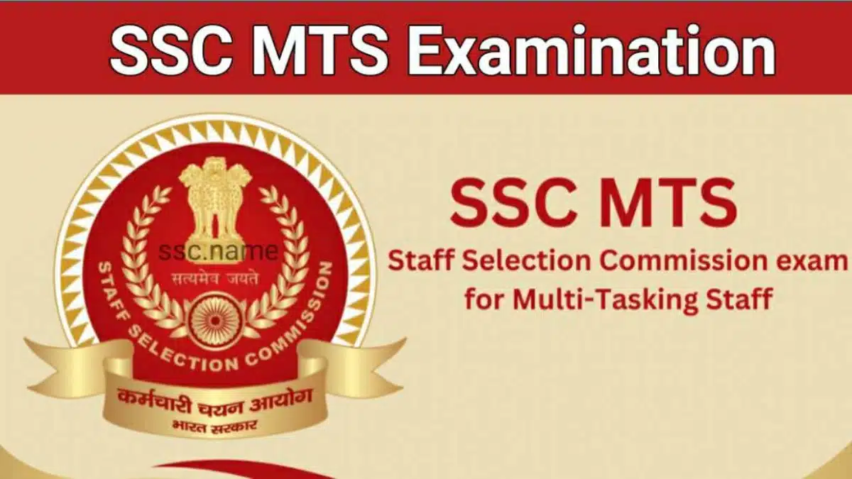 SSC MTS 2024 Result: All information