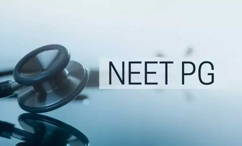 NEET PG Counselling 2024 Round 1 Resignation Facility Started 4 1