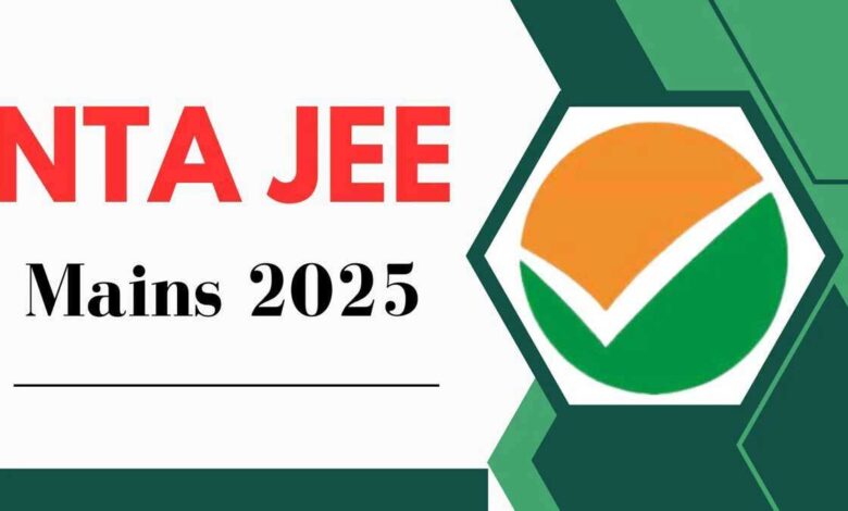 NTA JEE Mains 2025 Session 1 registration ends next week, check steps to apply