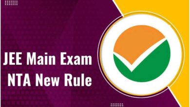 NTA releases new guidelines for Joint Entrance Examination Main 2025