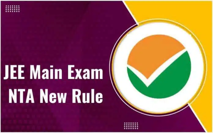 NTA releases new guidelines for Joint Entrance Examination Main 2025