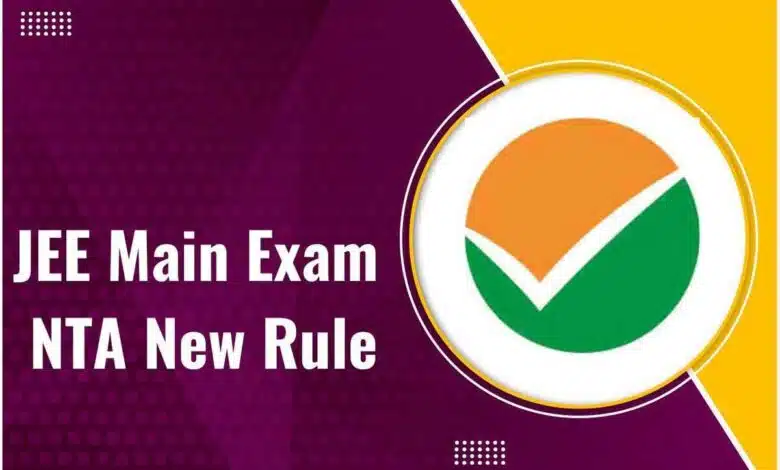 NTA releases new guidelines for Joint Entrance Examination Main 2025