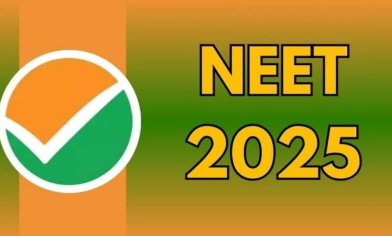 NEET 2025: Complete information about the exam