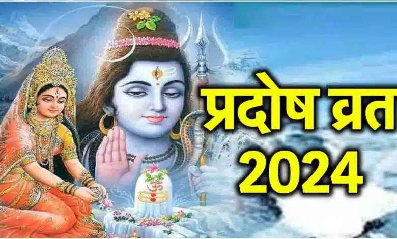 On Pradosh Vrat, do the Abhishekam of Shivling with this method