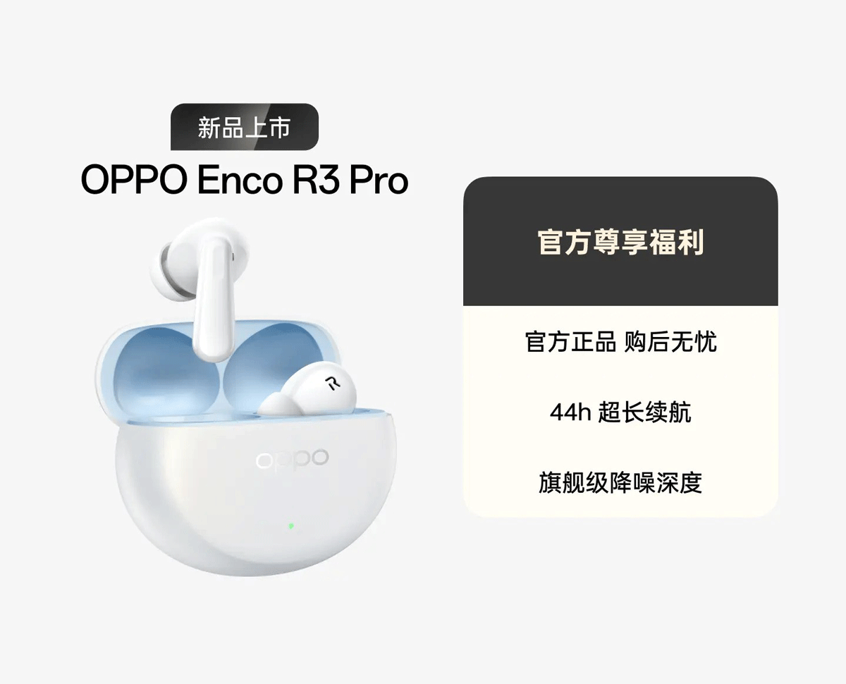 Oppo Enco R3 Pro launched with 12.4mm drivers and up to 44 hours of battery life