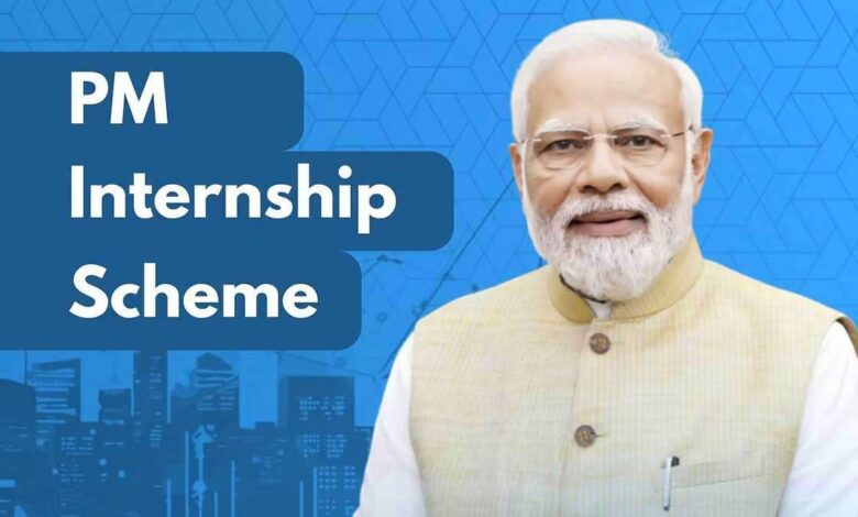 PM Internship Scheme registration last date extended, check details