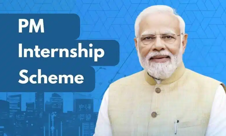 PM Internship Scheme registration last date extended, check details
