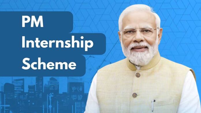 PM Internship Scheme registration last date extended, check details