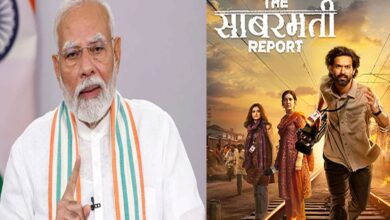 PM Modi reacted to the film 'The Sabarmati Report', know what he said?