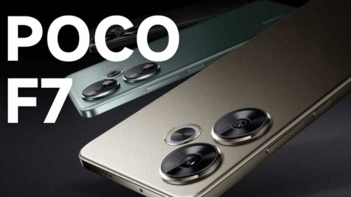 POCO F7 India launch is near, the device has received approval from BIS