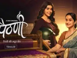 Paithani OTT release date ZEE5's new show depicting love, legacy and family strength will premiere soon