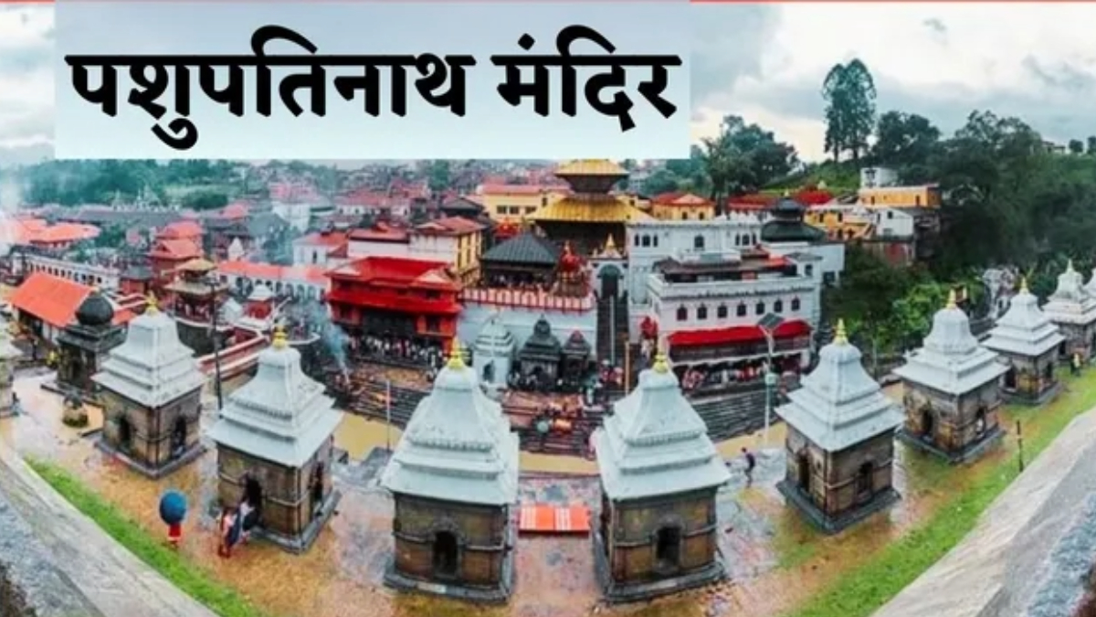 Pashupatinath Temple: Faith