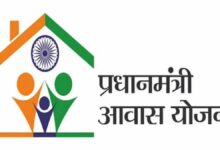 Pradhan Mantri Awas Yojana