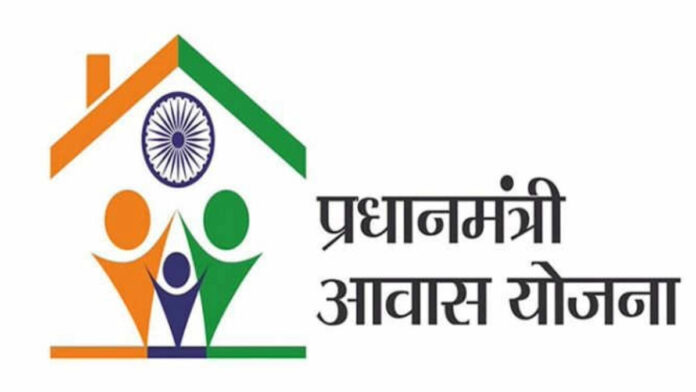 Pradhan Mantri Awas Yojana