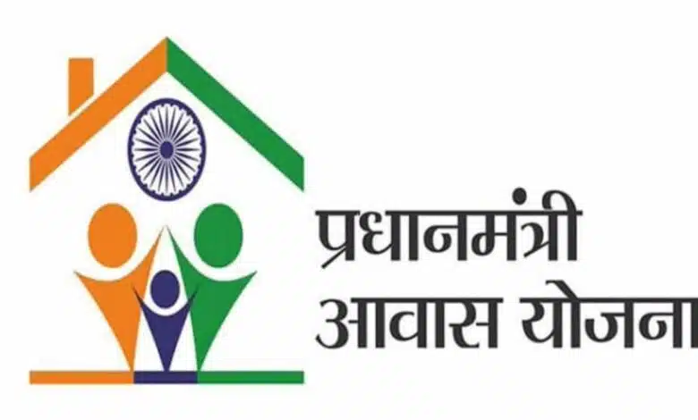 Pradhan Mantri Awas Yojana