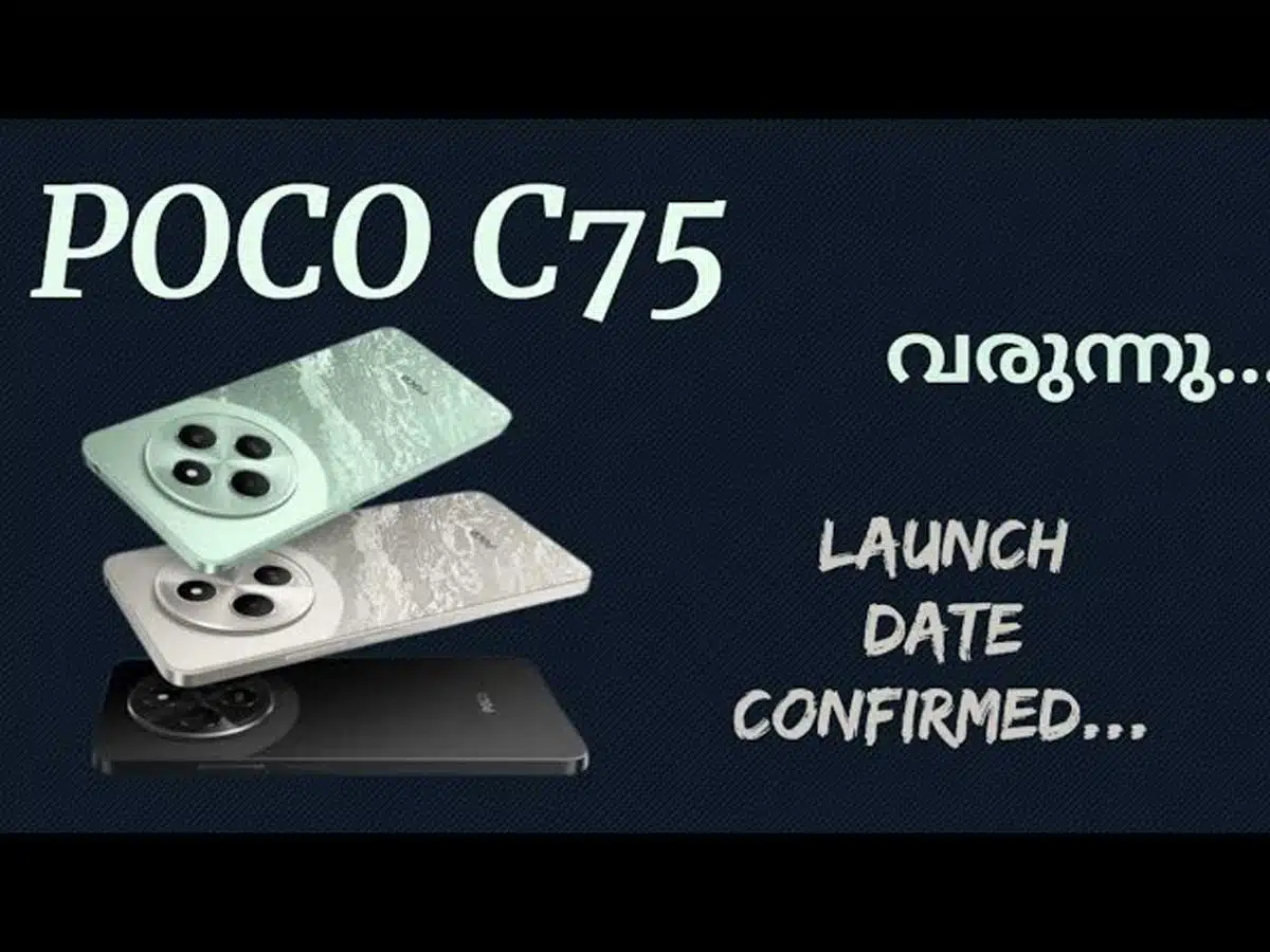 Poco C75 5G जल्द ही भारत में लॉन्च हो सकता है; यह A4 5G के रीब्रांडेड रूप में आ सकता है