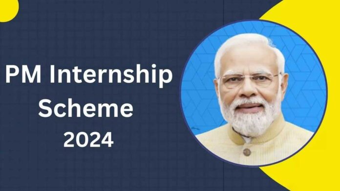 Registration for PM Internship Scheme closes tomorrow, check details