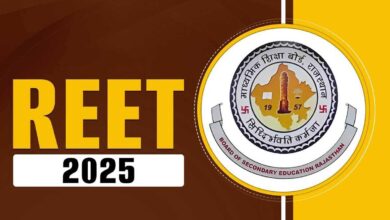 REET 2025 registration will start from December 1, see details