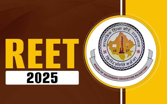 REET 2025 registration will start from December 1, see details