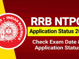 RRB NTPC Application Status 2024 will be released soon, check details