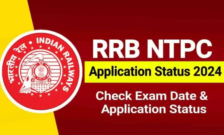 RRB NTPC Application Status 2024 will be released soon check details 4