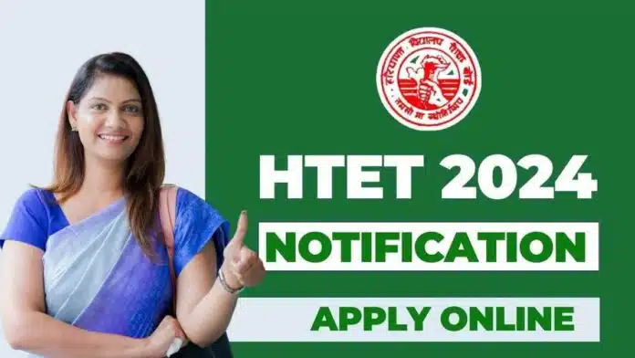 Registration for HTET 2024 will start from tomorrow