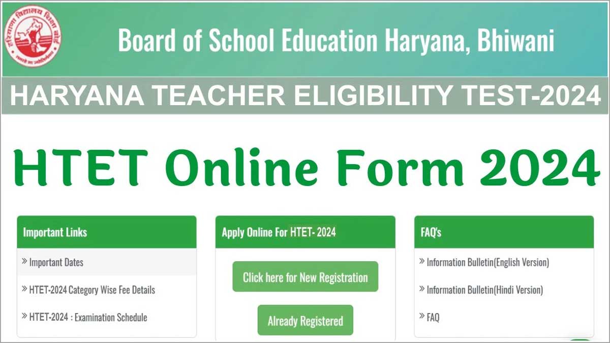 Registration for HTET 2024 will start from tomorrow