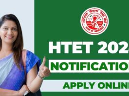 Registration for HTET 2024 will start from tomorrow