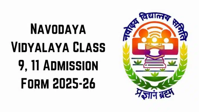 Registration for Lateral Entry Test 2025 for Class 9 and 11 in JNV begins, check details