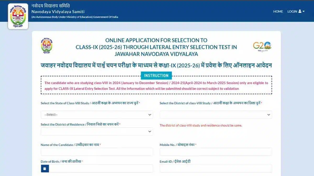 Registration for Lateral Entry Test 2025 for Class 9 and 11 in JNV begins, check details