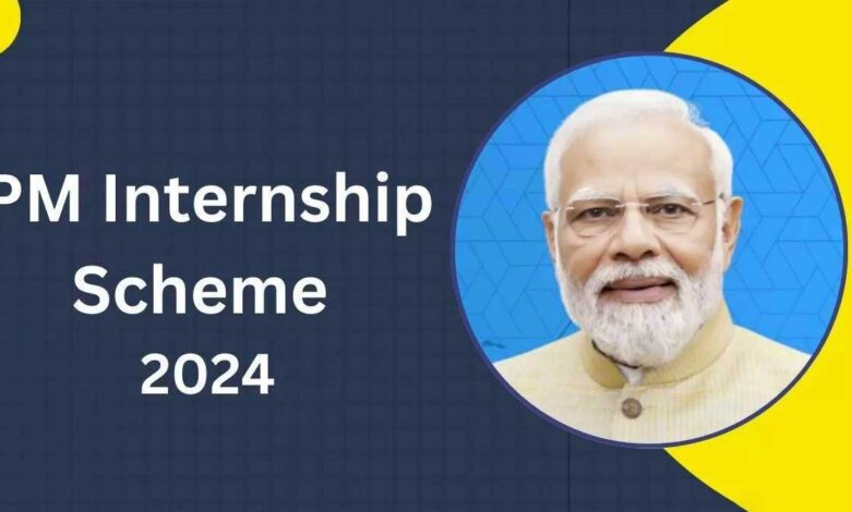 Registration for PM Internship Scheme closes tomorrow, check details