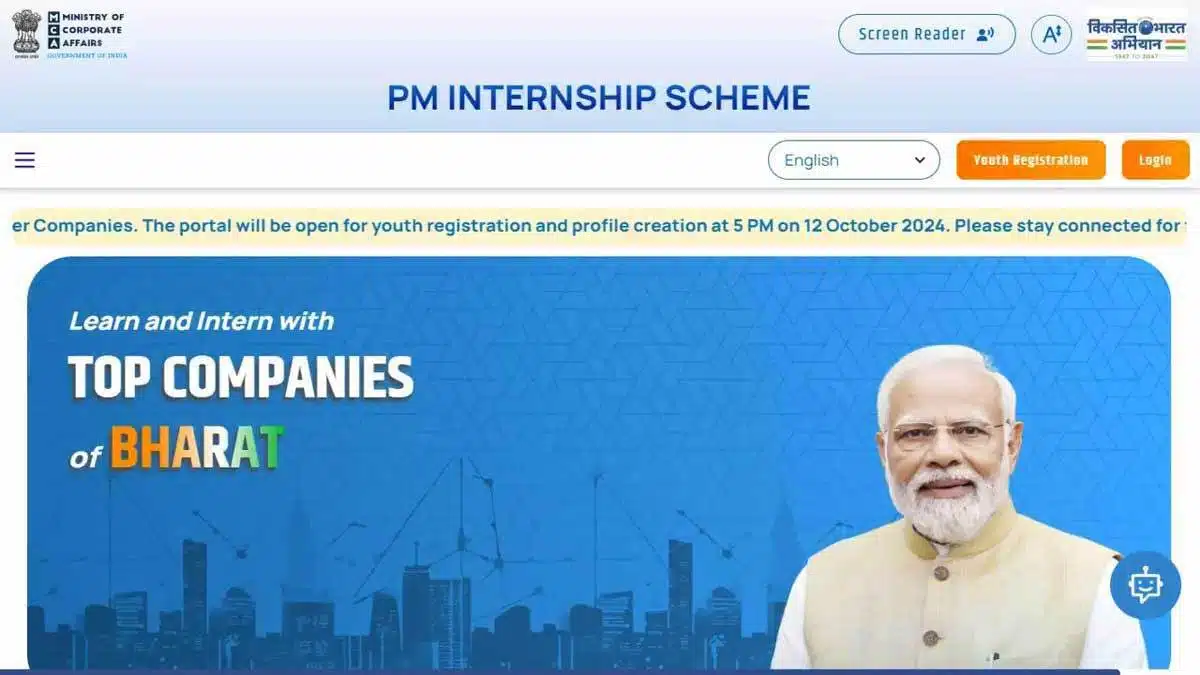 Registration for PM Internship Scheme closes tomorrow, check details