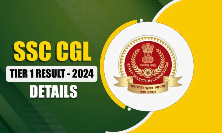 SSC CGL टियर 1 2024: जल्द ही जारी होंगे परिणाम, देखें डिटेल्स