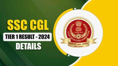SSC CGL Tier 1 2024 result will be released soon, see details