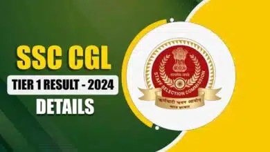 SSC CGL Tier 1 2024 result will be released soon, see details