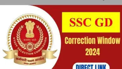 SSC GD 2025 application correction window opens, check details
