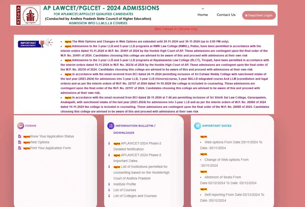 Seat allotment result for AP LAWCET 2024 counselling phase 2 will be released soon