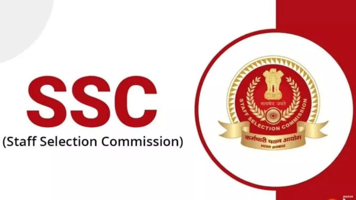 SSC MTS 2024 Result: All information