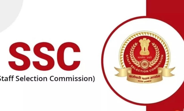SSC MTS 2024 Result: All information